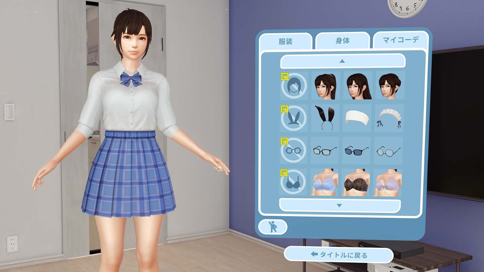 VR女友｜VR Kanoja 场景演出 内容截图 2